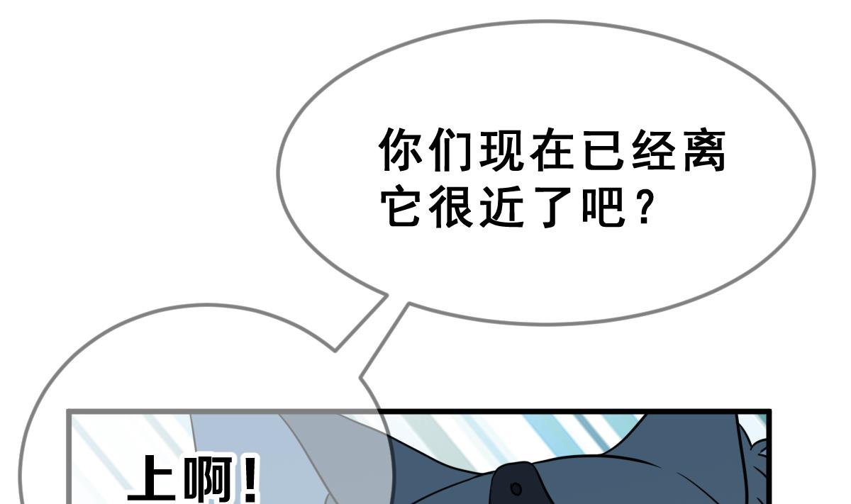 第62话 逃出动物王国 1(1/2)-第65话