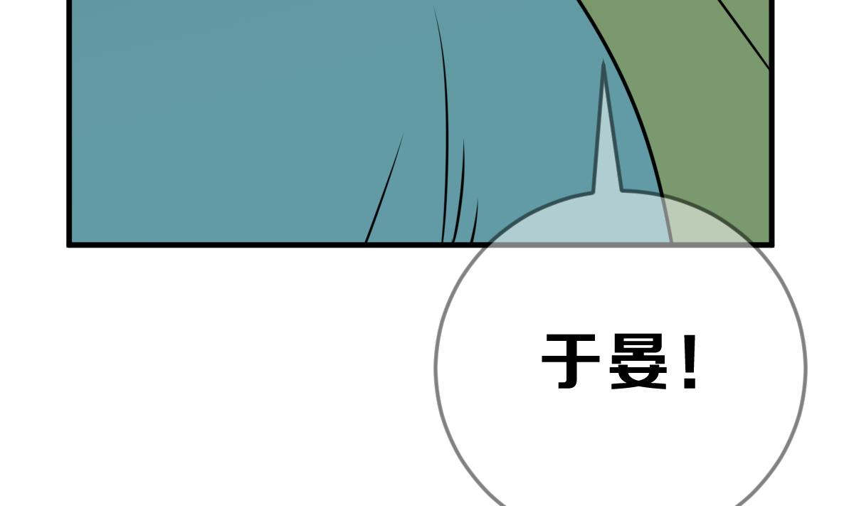 第62话 逃出动物王国 1(1/2)-第65话