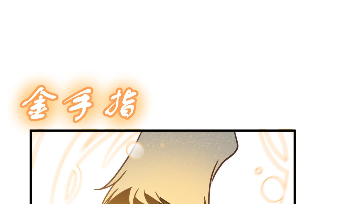 第62话 逃出动物王国 1(1/2)-第65话