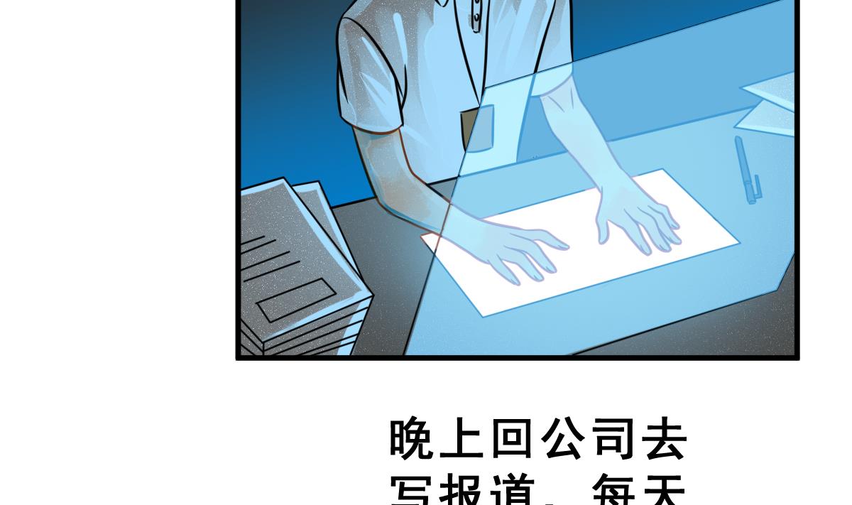 第64话 最后的通信(1/2)-第67话