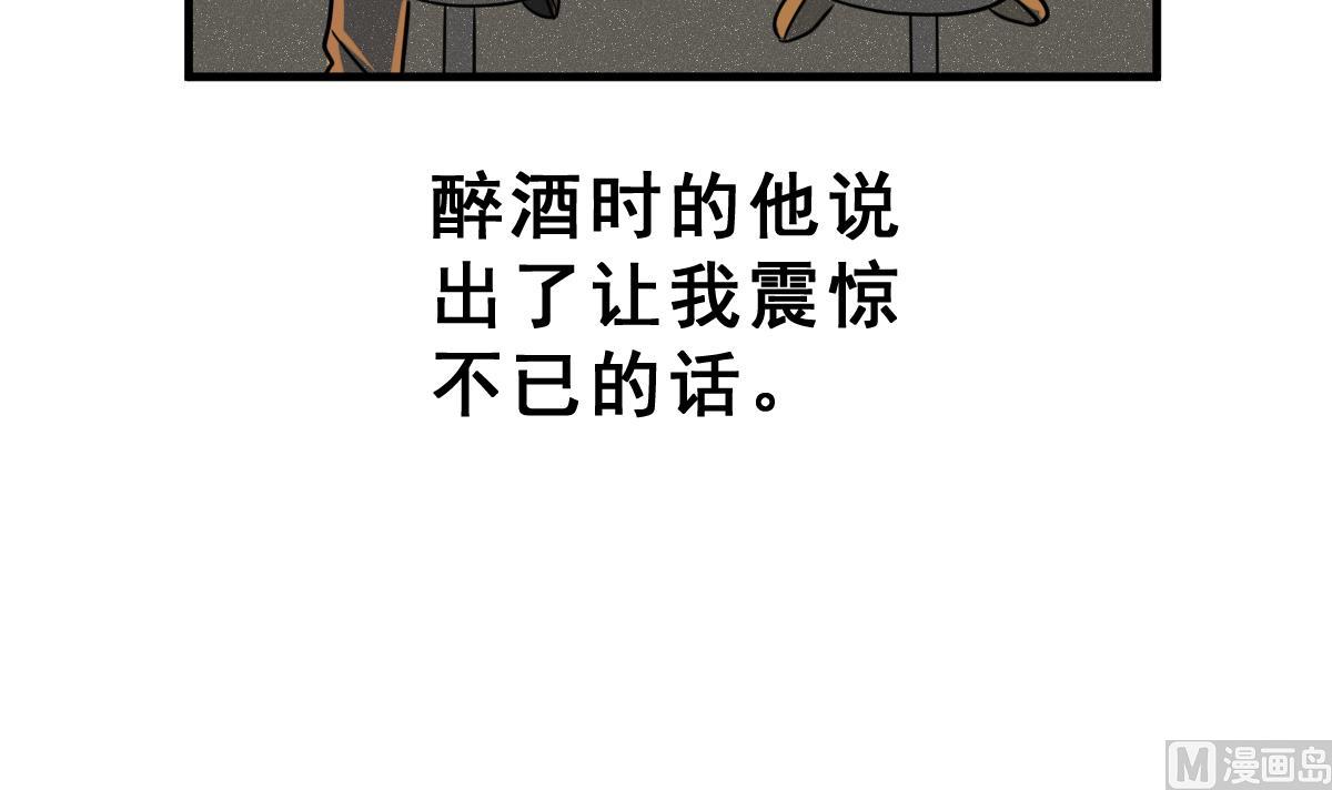 第64话 最后的通信(1/2)-第67话