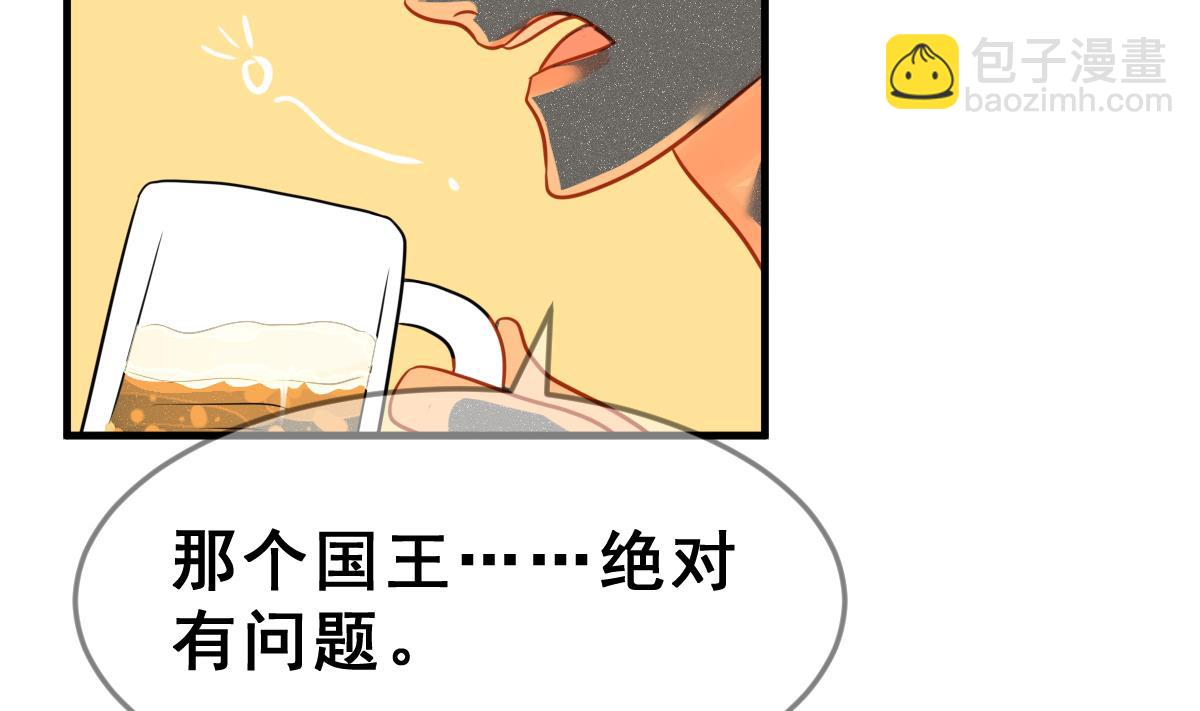 第64话 最后的通信(1/2)-第67话