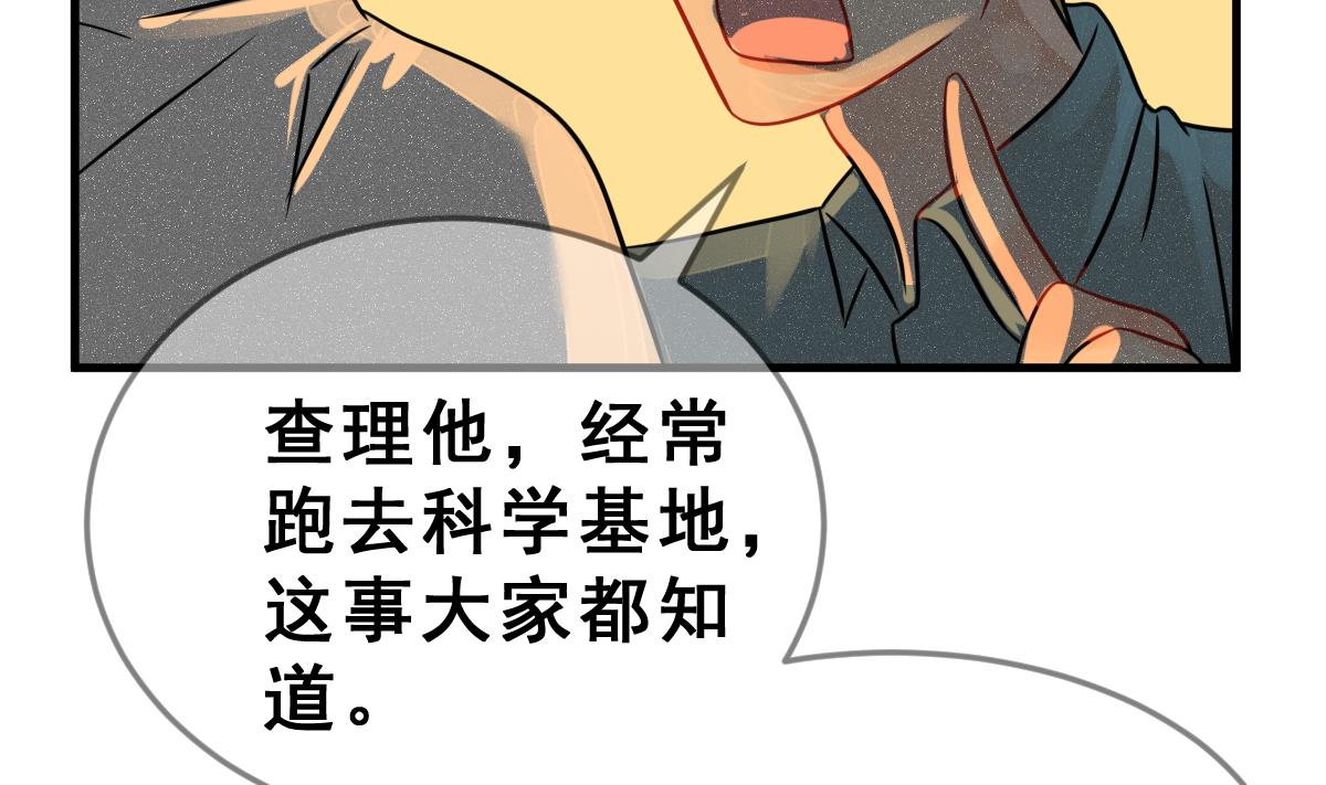 第64话 最后的通信(1/2)-第67话