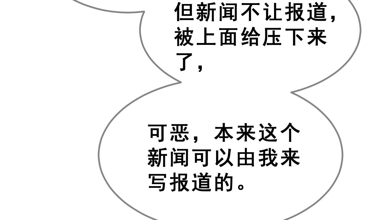 第64话 最后的通信(1/2)-第67话