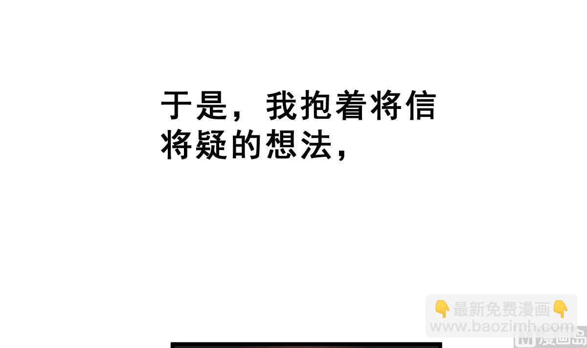 第64话 最后的通信(1/2)-第67话