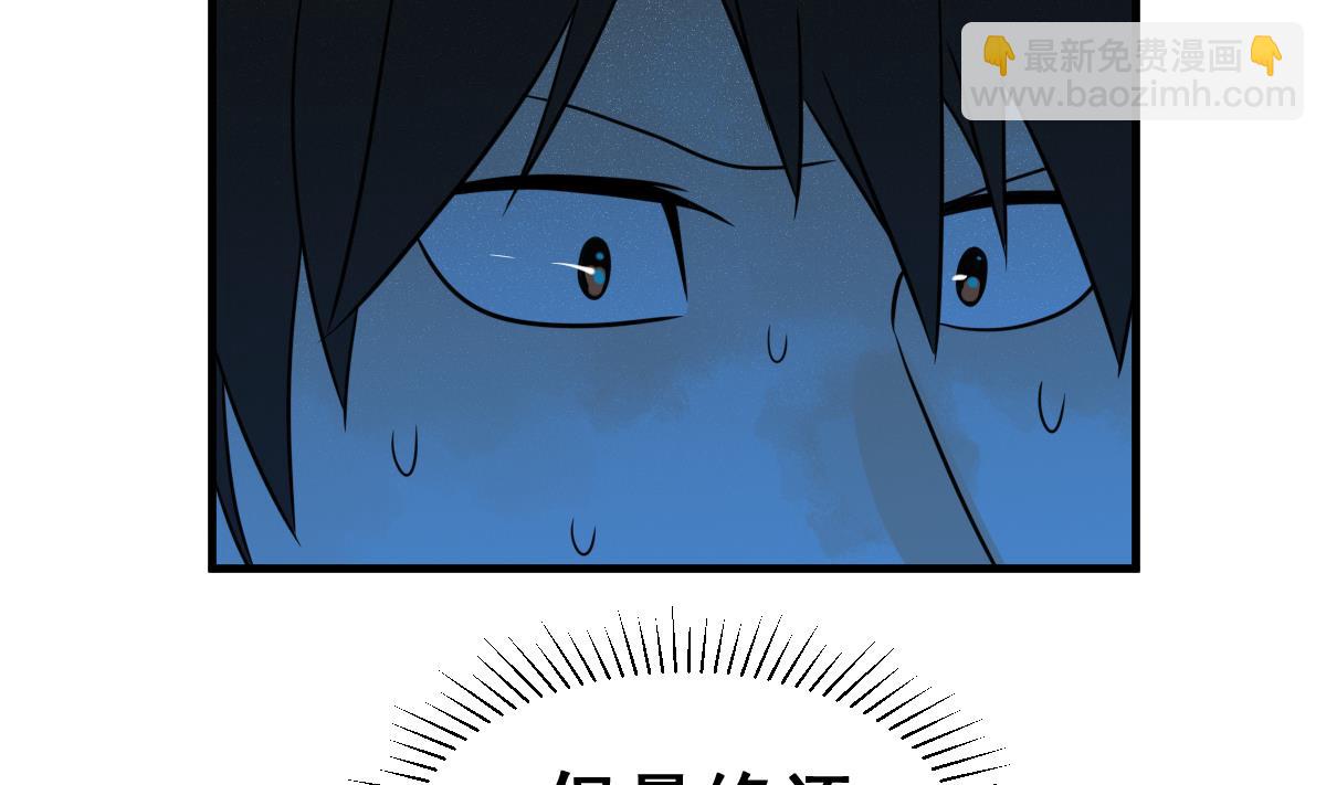 第64话 最后的通信(1/2)-第67话