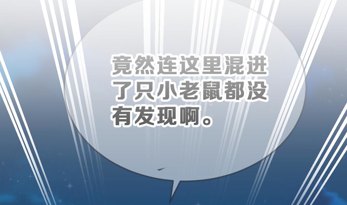第64话 最后的通信(1/2)-第67话