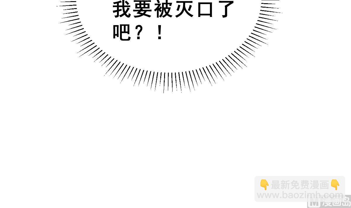 第64话 最后的通信(1/2)-第67话