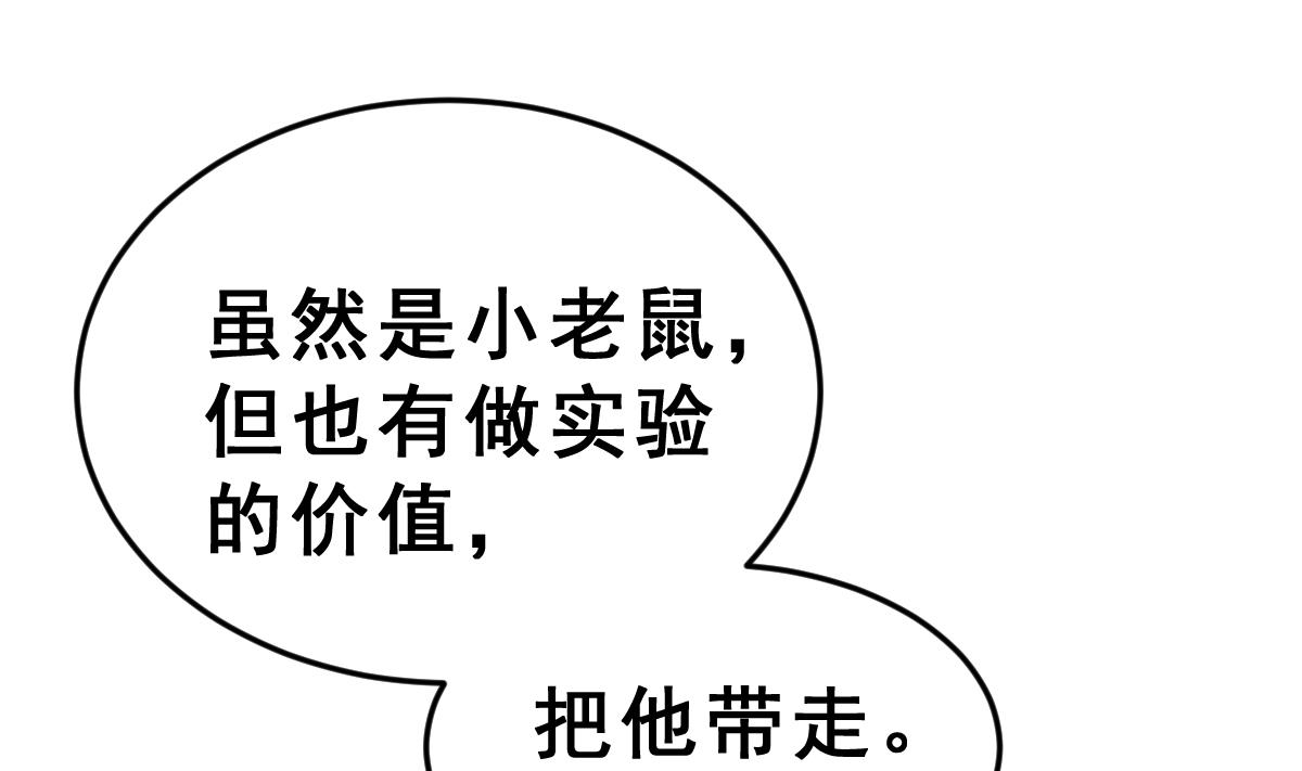 第64话 最后的通信(1/2)-第67话