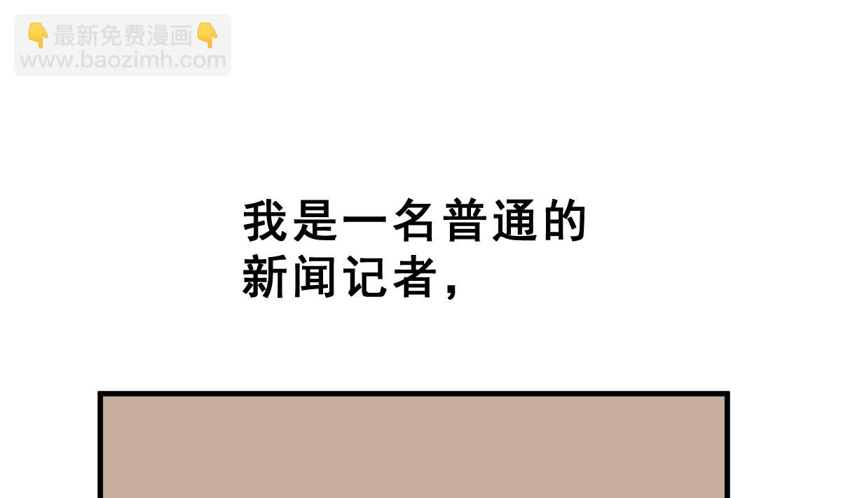 第64话 最后的通信(1/2)-第67话
