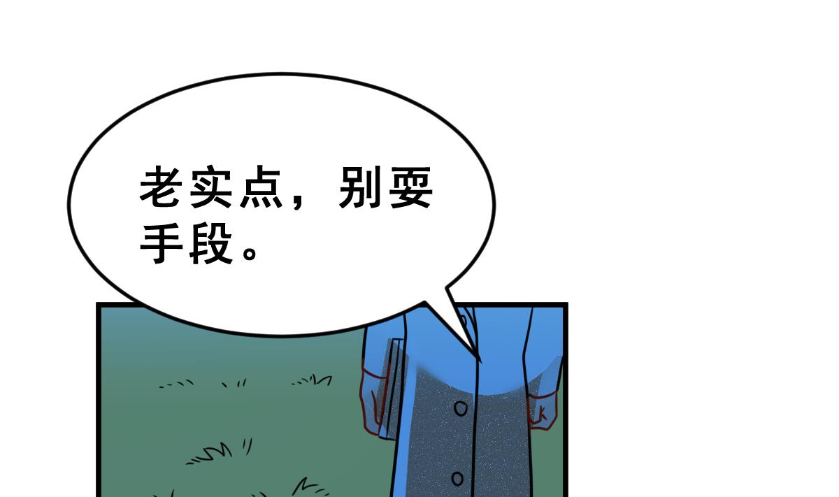 第64话 最后的通信(1/2)-第67话