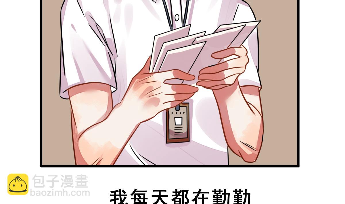 第64话 最后的通信(1/2)-第67话