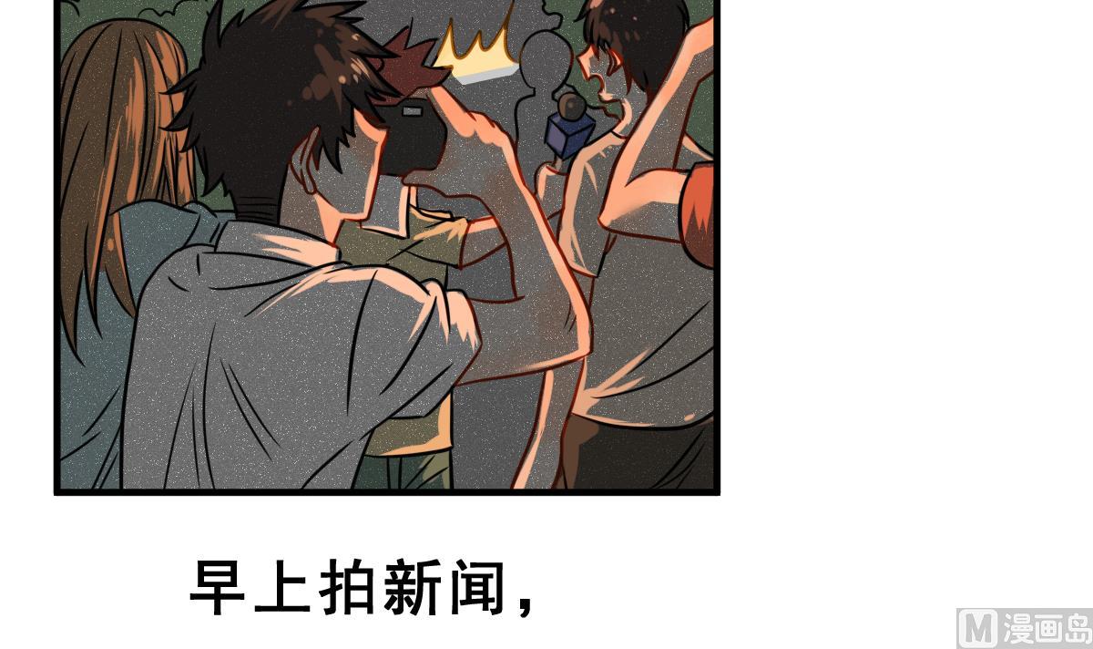 第64话 最后的通信(1/2)-第67话