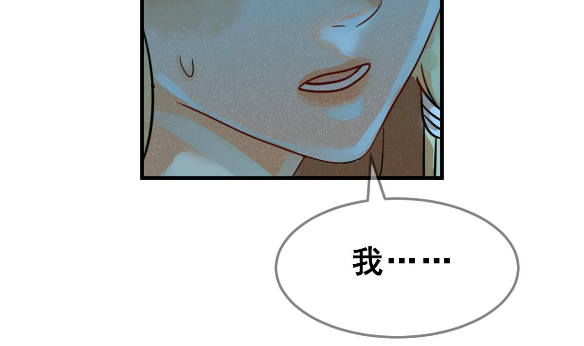 第66话 灭亡 1(1/2)-第69话