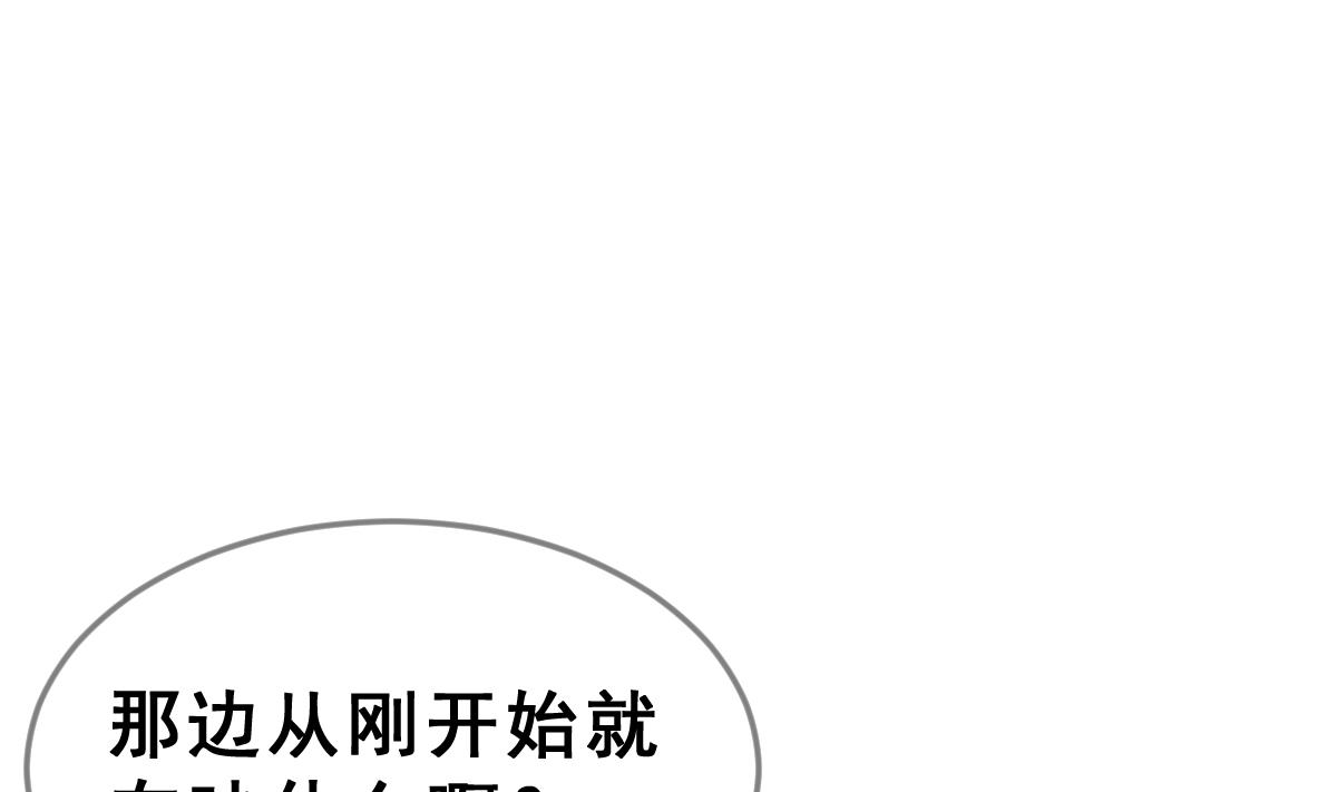 第66话 灭亡 1(1/2)-第69话