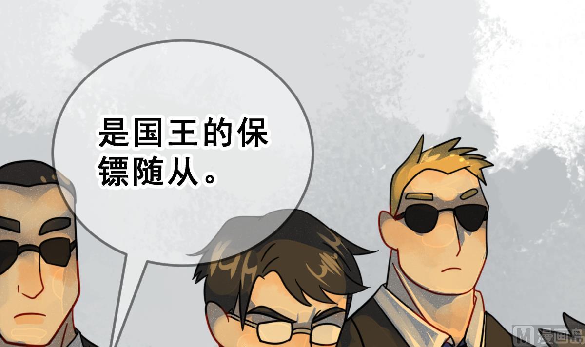 第66话 灭亡 1(1/2)-第69话