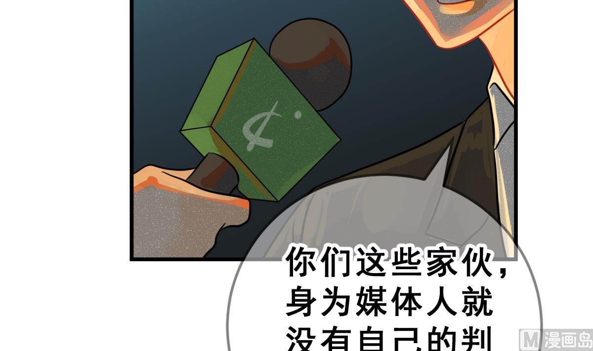 第66话 灭亡 1(1/2)-第69话