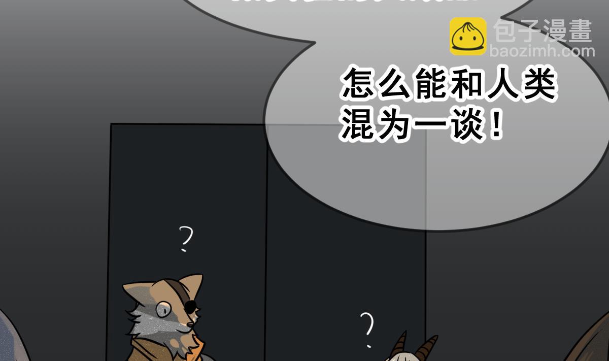 第66话 灭亡 1(1/2)-第69话