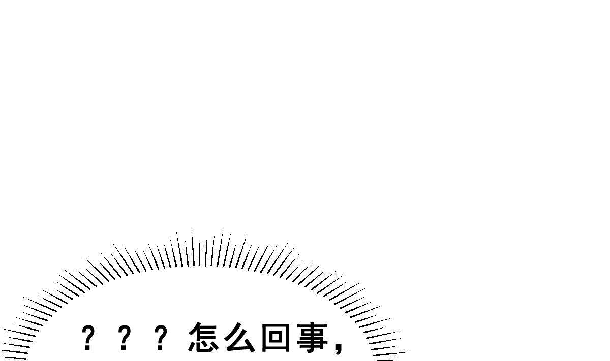 第66话 灭亡 1(1/2)-第69话