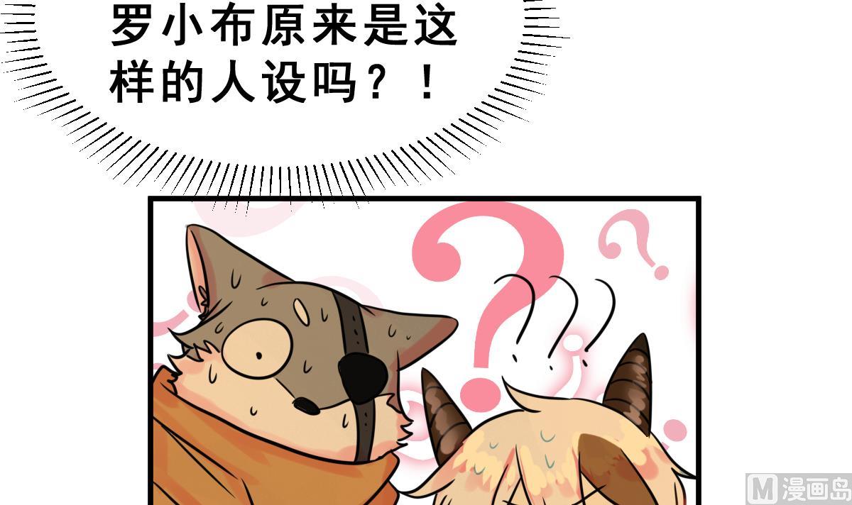 第66话 灭亡 1(1/2)-第69话