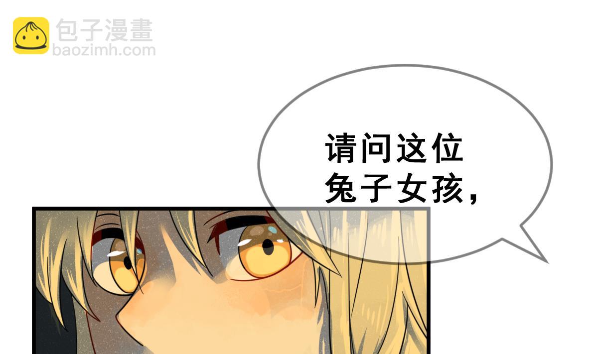 第66话 灭亡 1(1/2)-第69话