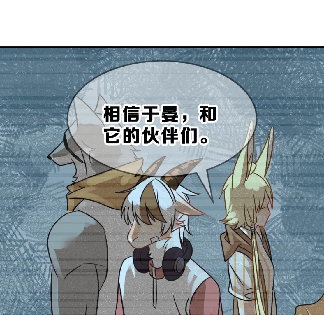 第68话 灭亡 3(1/2)-第71话