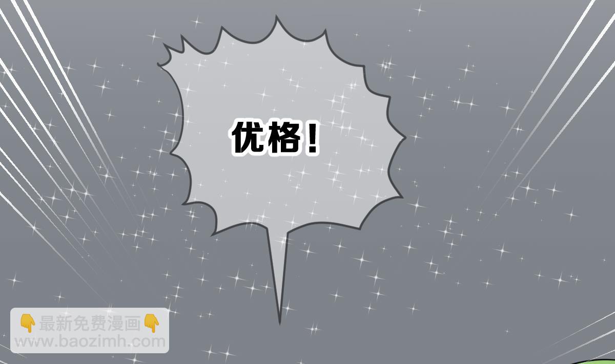 第68话 灭亡 3(1/2)-第71话