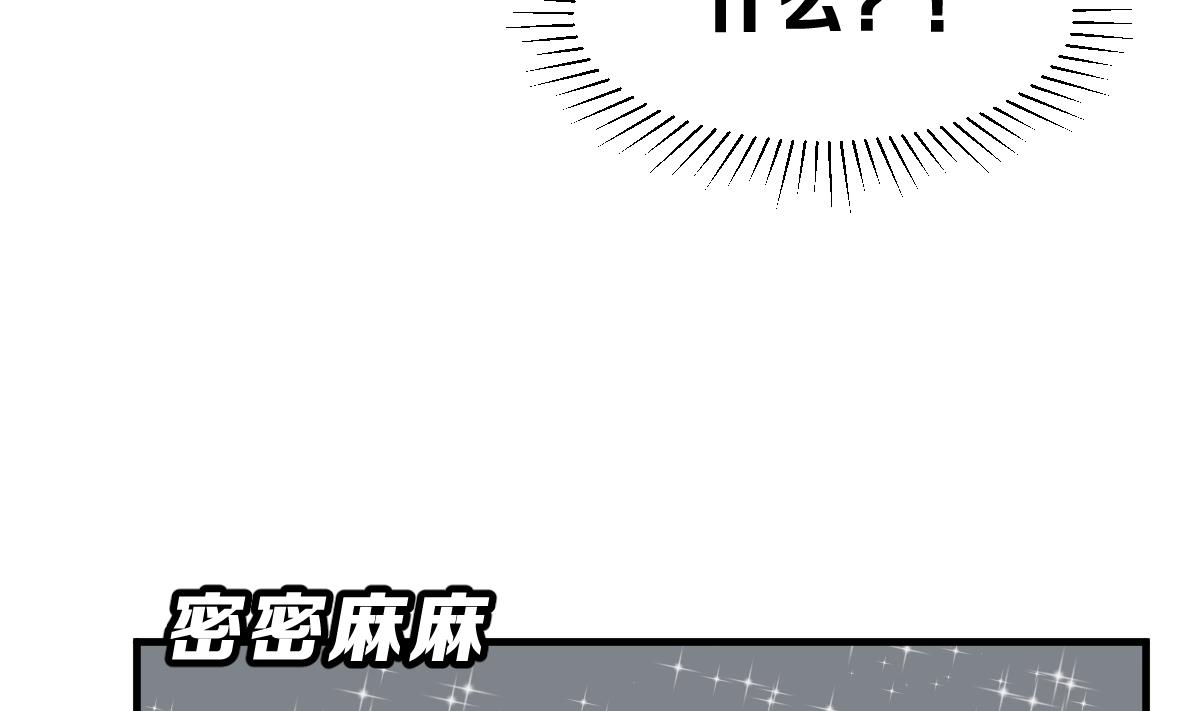 第68话 灭亡 3(1/2)-第71话