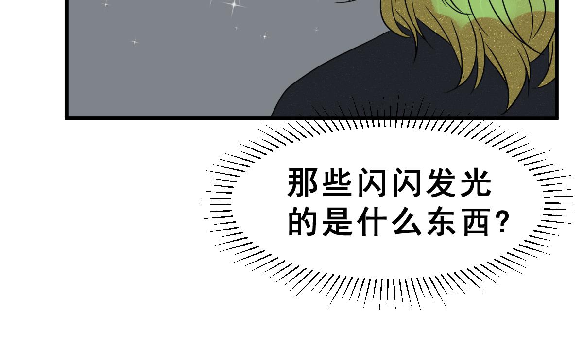 第68话 灭亡 3(1/2)-第71话