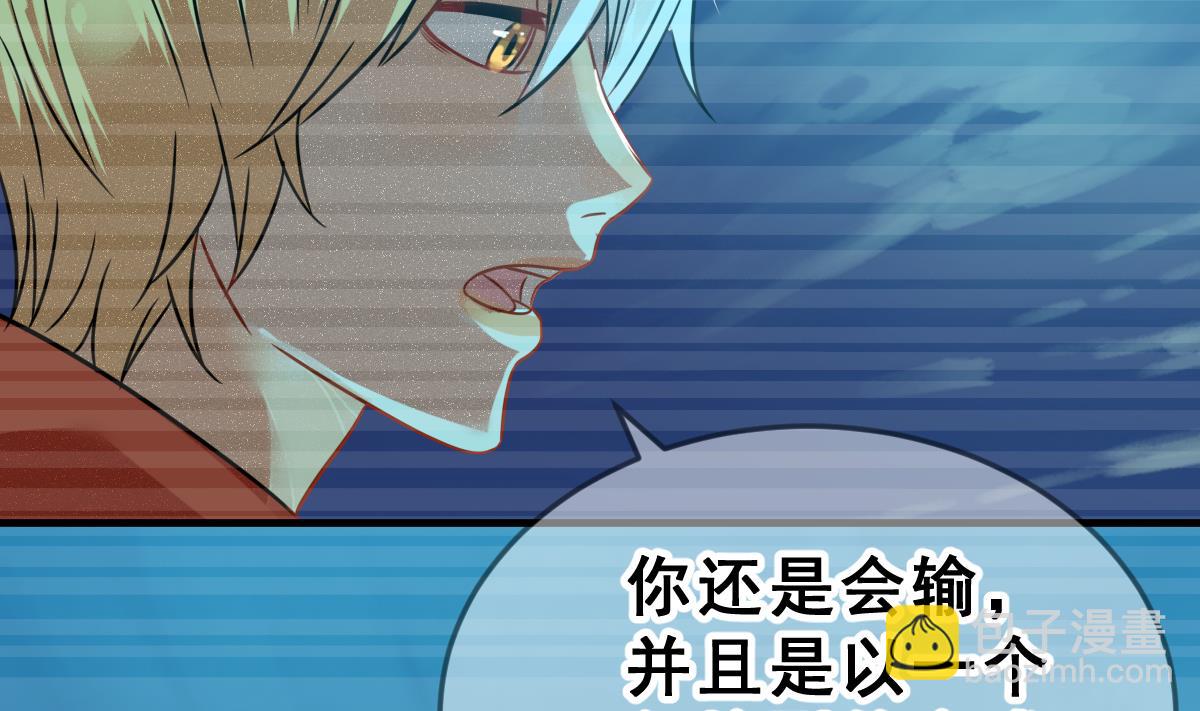 第68话 灭亡 3(1/2)-第71话