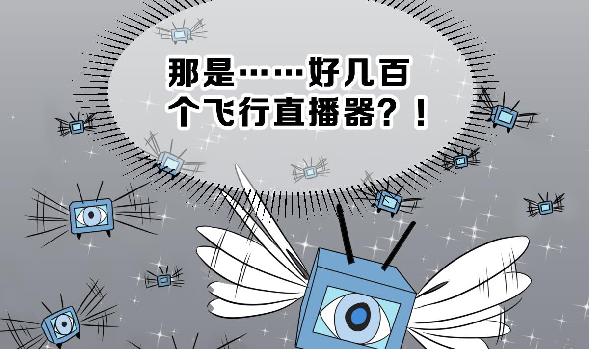 第68话 灭亡 3(1/2)-第71话