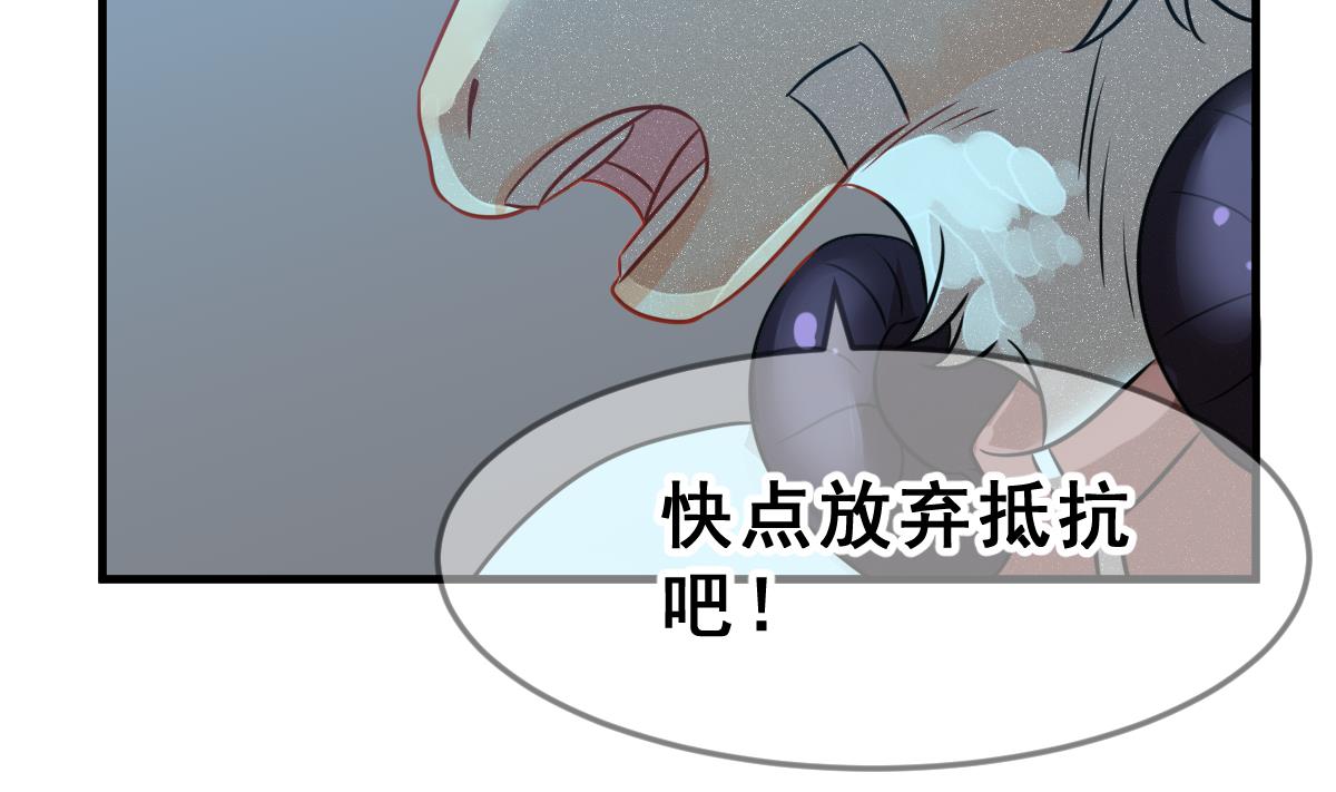 第68话 灭亡 3(1/2)-第71话