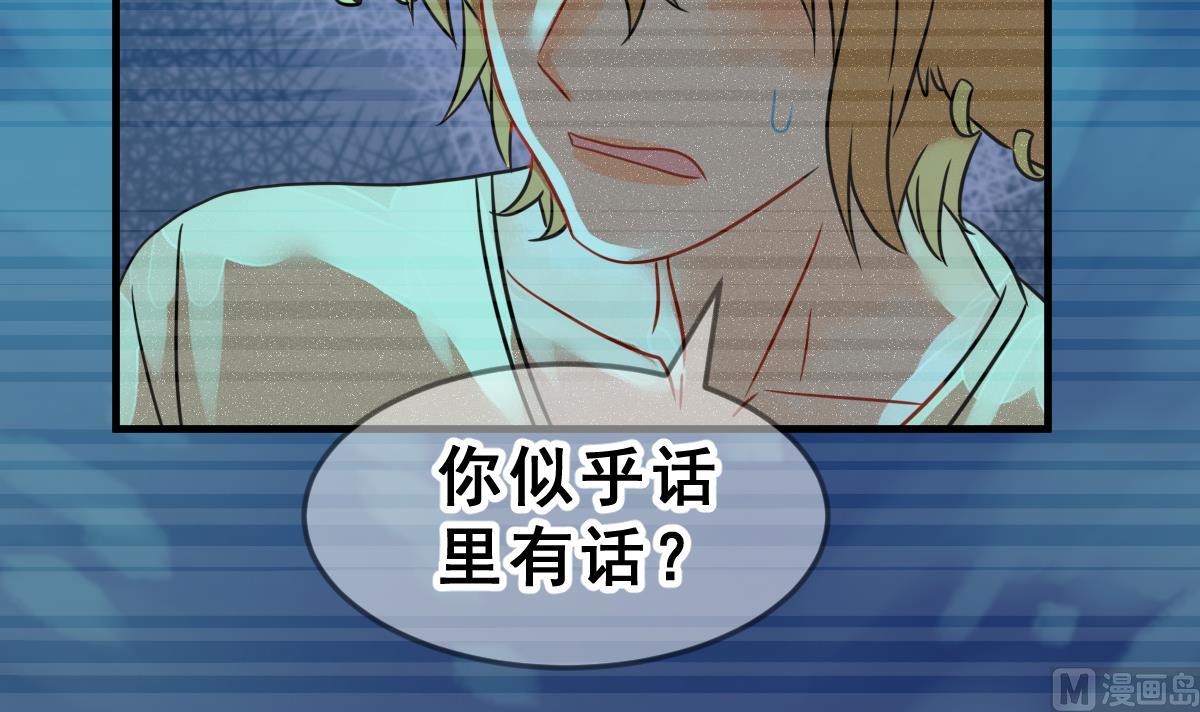 第68话 灭亡 3(1/2)-第71话