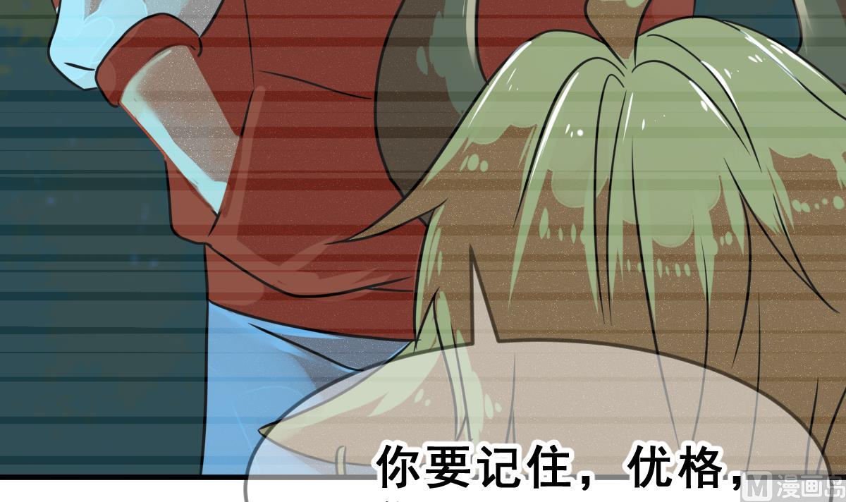 第68话 灭亡 3(1/2)-第71话