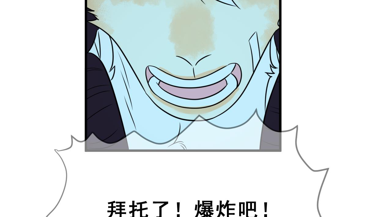 第70话 好结局 重生 1(1/3)-第73话