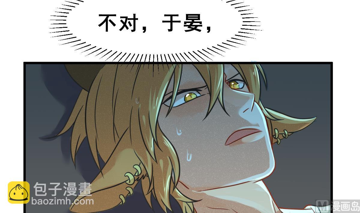 第70话 好结局 重生 1(1/3)-第73话