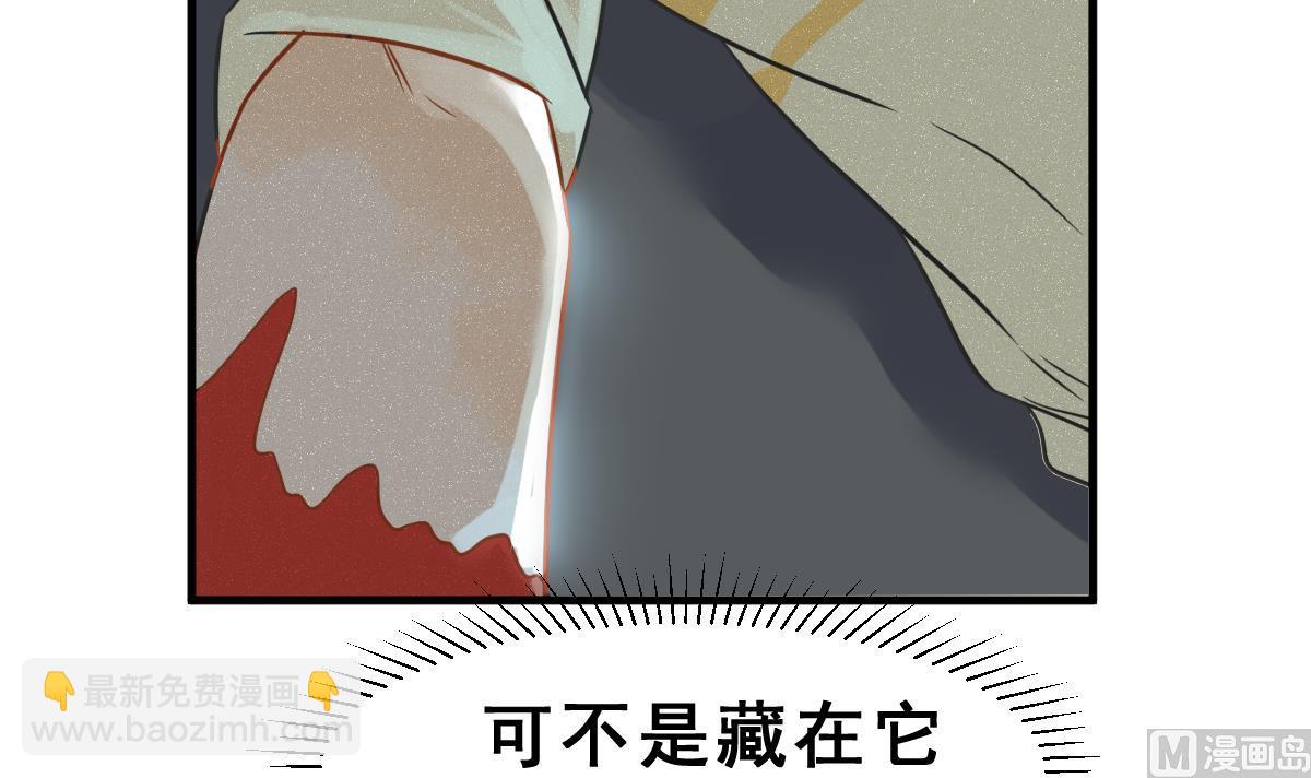 第70话 好结局 重生 1(1/3)-第73话