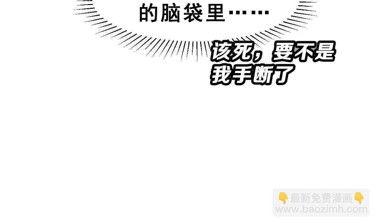 第70话 好结局 重生 1(1/3)-第73话