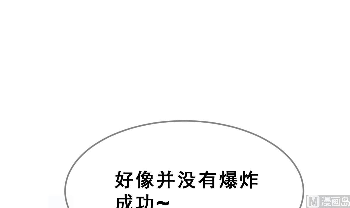 第70话 好结局 重生 1(1/3)-第73话