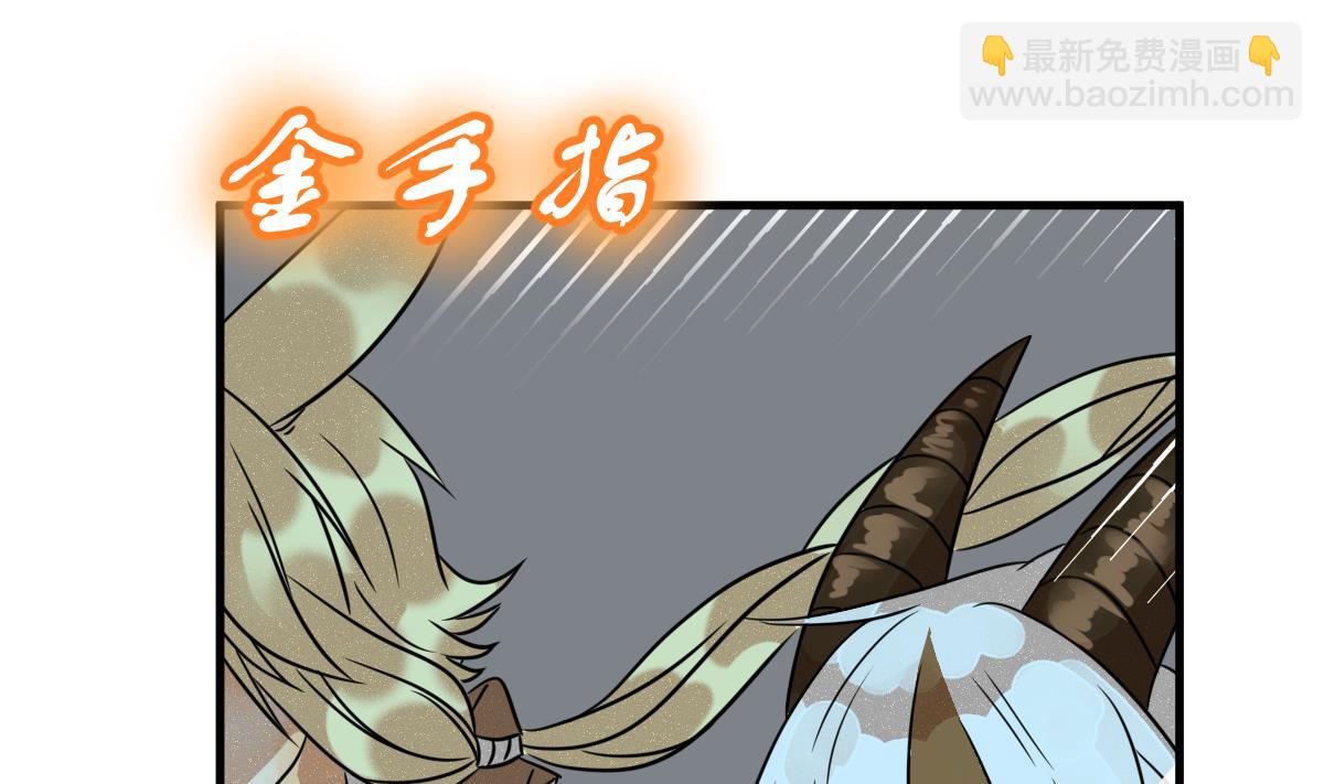 第70话 好结局 重生 1(1/3)-第73话