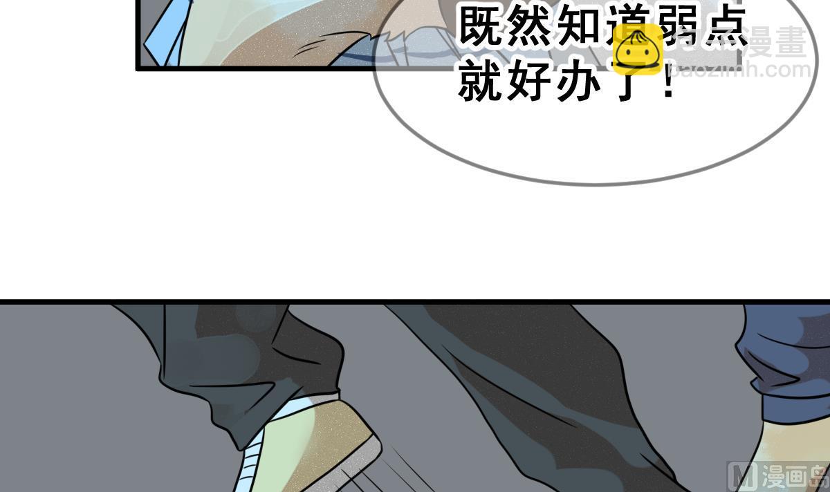 第70话 好结局 重生 1(1/3)-第73话