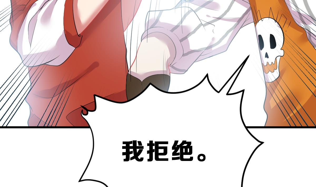 第9话 于晏的秘密(1/2)-第9话