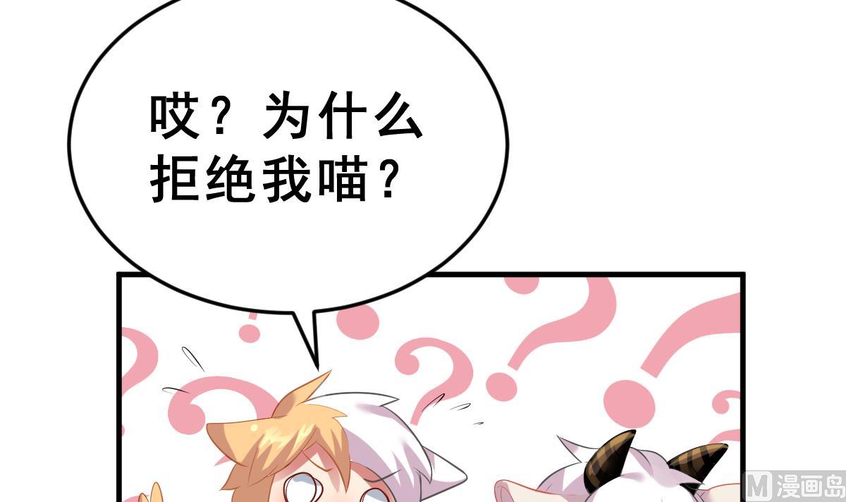 第9话 于晏的秘密(1/2)-第9话