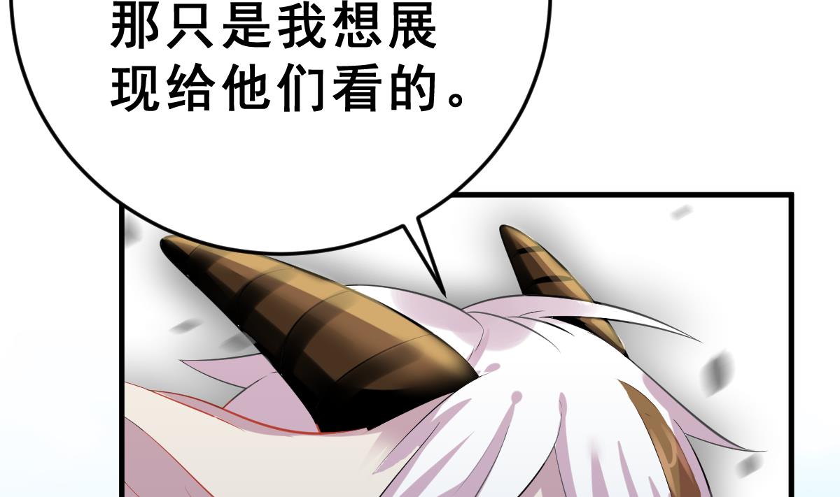 第9话 于晏的秘密(1/2)-第9话