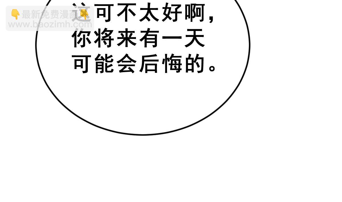 第9话 于晏的秘密(1/2)-第9话