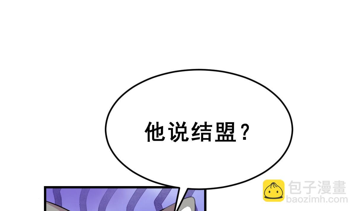 第9话 于晏的秘密(1/2)-第9话