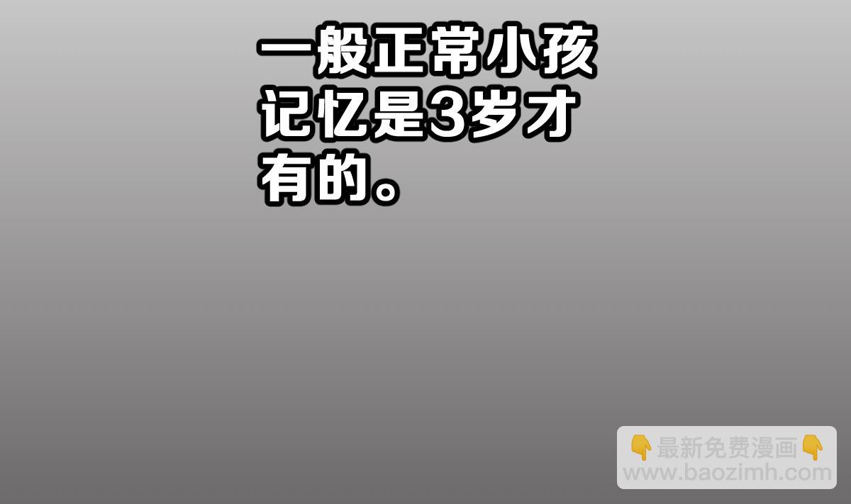 第9话 于晏的秘密(1/2)-第9话