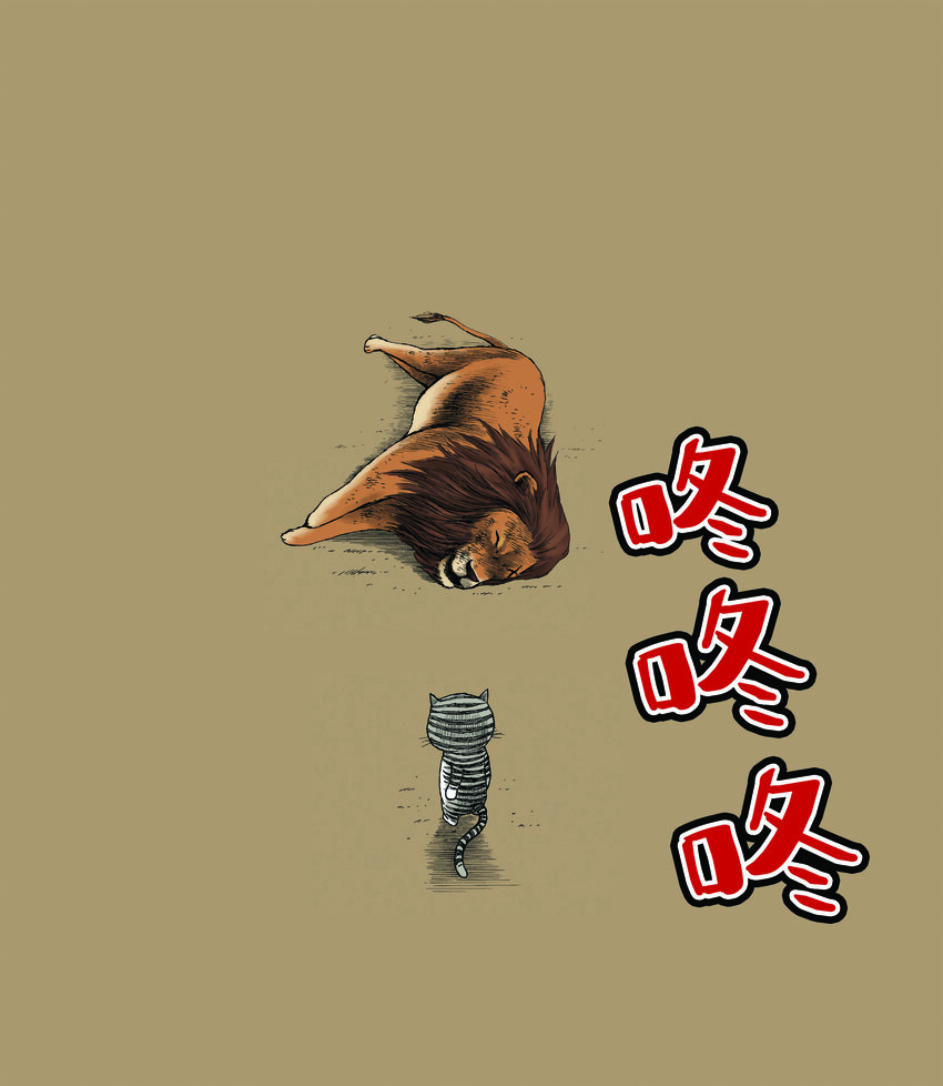 動物園真相 - 第一季 第27集 復仇 - 3