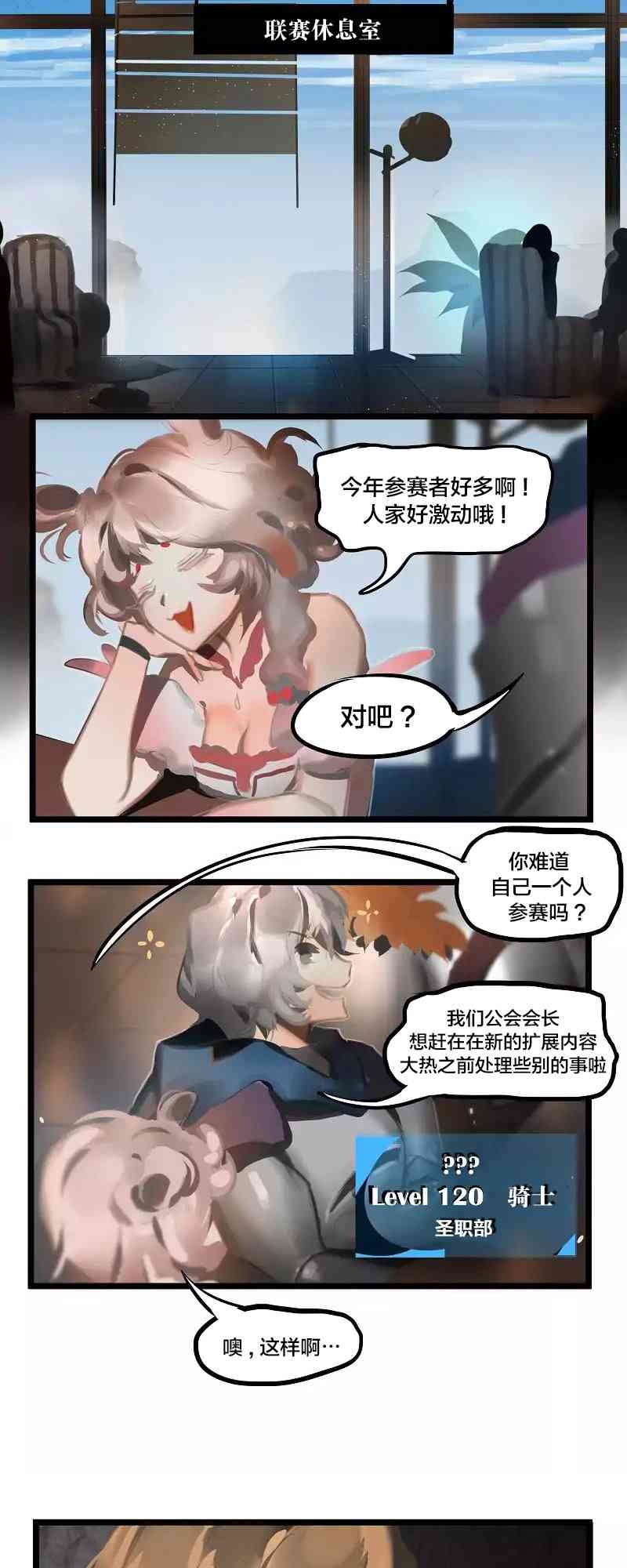 冬月 - 17話 - 2