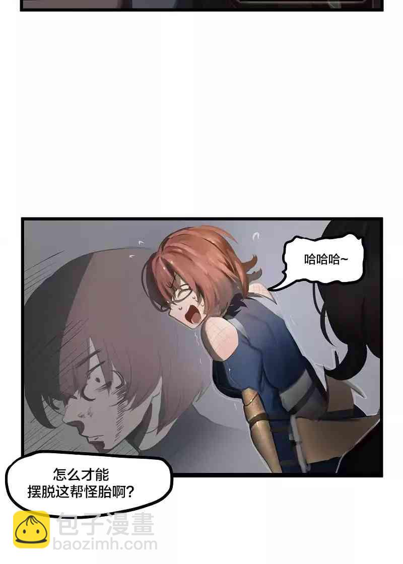 冬月 - 23話 - 4